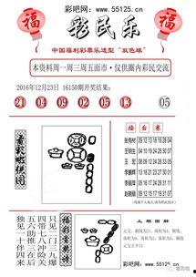 双色球亚洲视频